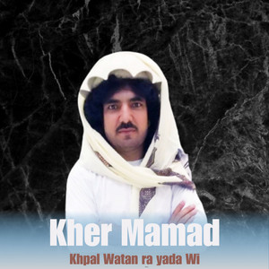 Khpal Watan ra yada Wi