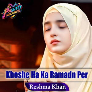 Reshma Khan - Khoshe Ha Ka Ramadn Per