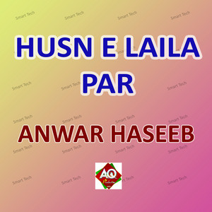 Anwar Haseeb - Kiun Manate Ho Naya Saal