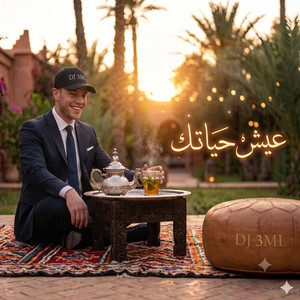 DJ 3ML 3ich Hyatek عيش حياتك by DJ 3ML