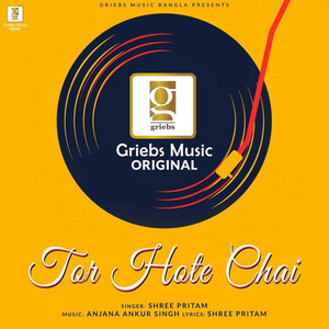 Tor Hote Chai