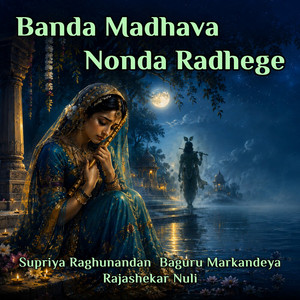 Banda Madhava Nonda Radhege