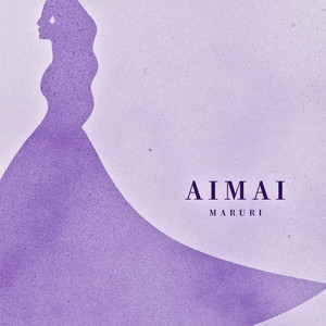 AIMAI by まるり