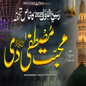 Mohabbat Mustafa Di Ay