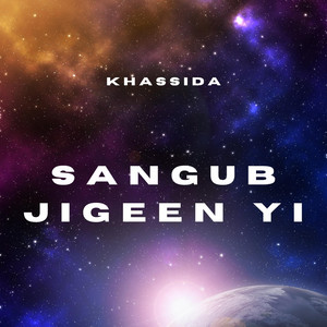 Khassida - Assiru