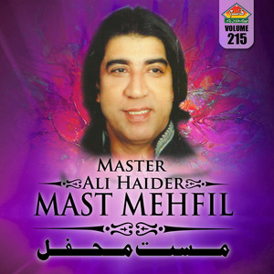 Master Ali Haider - Yo Zali Laghman Ta Makh Rawarawa