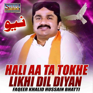 Faqeer Khalid Hussain Bhatti - Hali Tokhe Likhi Dil Diyan