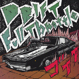 Full Throttle by RINZO