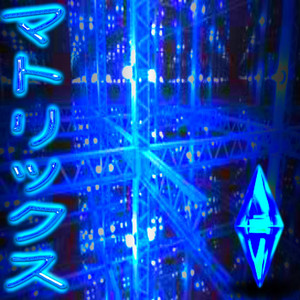 MATRIX