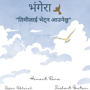 Bhangera , Timilai Bhetna Auney Chu