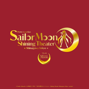 Brilliant Justice - Team Gold Moon Ver. by 美少女戦士セーラームーン -Shining Theater Shinagawa Tokyo- 【Team Gold Moon】