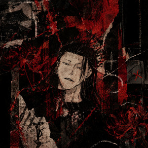 Exorcizar by dantezzmusic