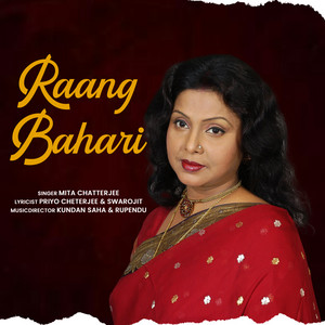 Rang Bahari. by Mita Chatterjee