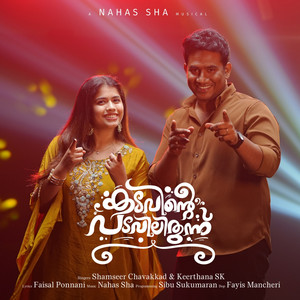 Shamseer Chavakkad & Keerthana SK - Kadavinte Padavilirunnu