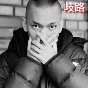 家庭の事情 by AMU