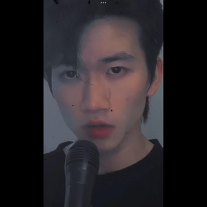 Ánh Trăng Tình Ái