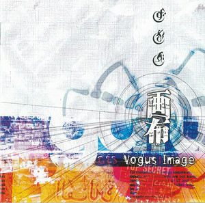 呼吸 by Vogus Image