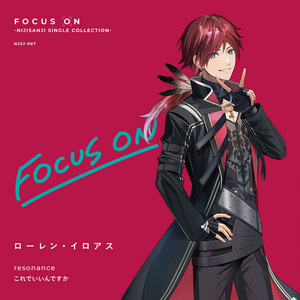 ヤミナリボーイ - song and lyrics by ローレン・イロアス | Spotify