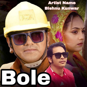 Bishnu Kunwar - Bole