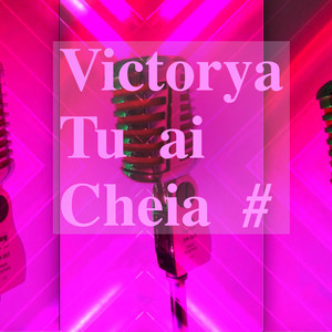 Ai cheia