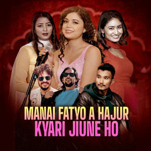 Niruta Shahi, Nehar Budhathoki & Samikshya Adhikari - Manai Fatyo a Hajur Kyari jiune Ho