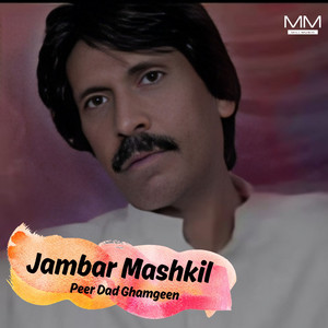 Peer Dad Ghamgeen - Jaan Qurban