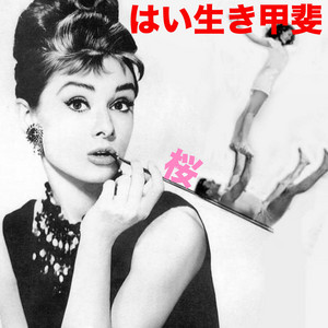 木の皮