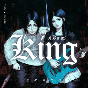 RRQ & low mana - King of Kings