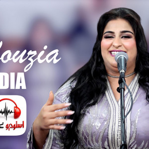 Fouzia el Abdia kelma fiya ou kelma fihomكلمة فيا وكلمة فيهم by ghazi live