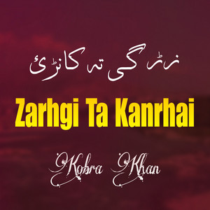 Kobra Khan - Zarhgi Ta Kanrhai