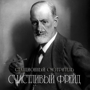 Дочь by Станционный смотритель