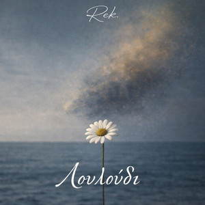 Louloudi by Rek.