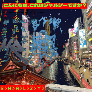 shalzy - Midnight In Kyoto