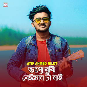 Atif Ahmed Niloy - Vagge Buji Beiman Ta Nai