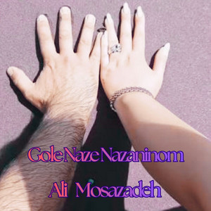 Gole Naze Nazaninom