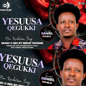 ከምባቲሳ ሙሉ መዝሙር - Daniel delelo now