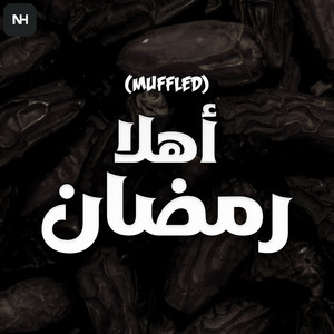 Ahlan Ramadan (Muffled) by Abdurahman Kunnath, Nasheed Harmony