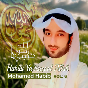 Mohamed Habib - Habibi Ya Rasoul Allah (حبيبي يا رسول الله) [Vol: 6]