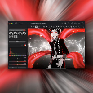 ARVAD — Музыка для лёгкого мида)