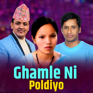 Bishnu Majhi & Yam Chhetri - Ghamle Ni Poldiyo