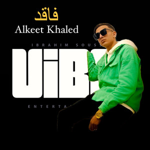 Alkeet Khaled - فاقد