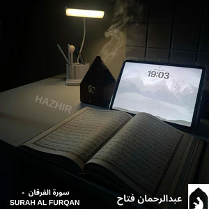 Surah Al-Furqan | سورة الفرقان by Quran Karim