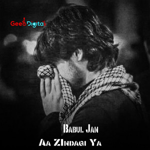 Babul Jan - Dunya Marey
