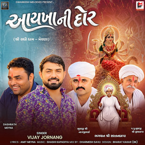 Aaykha Ni Dor by Vijay Jornang, Amit Meyna, Dharmesh Savli