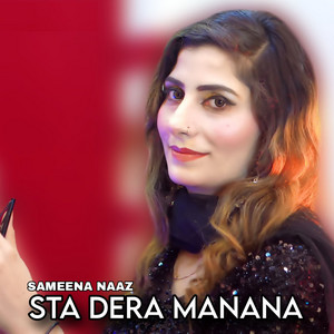 Sta Dera Manana
