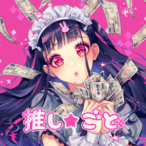 東京サマーセッション Song By Honeyworks Gumi Flower Spotify