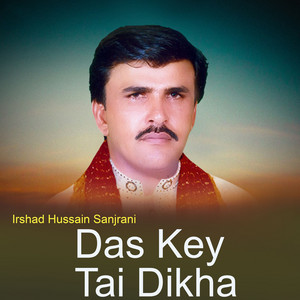 Irshad Hussain Sanjrani - Das Key Tai Dikha