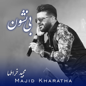 Bi Neshoon by Majid Kharatha