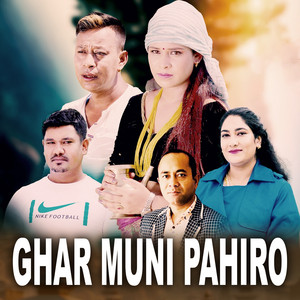 Ghar Muni Pahiro