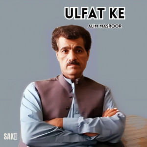 Alim Masroor - Tolok Nekin